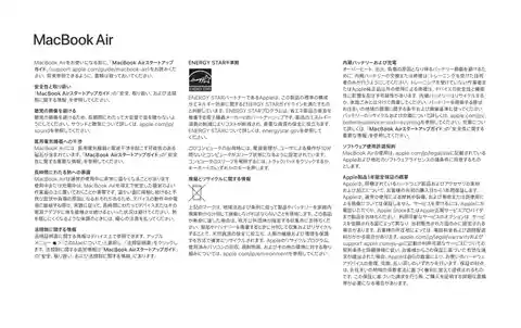 appleアップルMacBook Air (15-inch, M4, 2025)